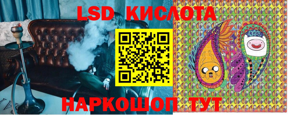 Марки 25I-NBOMe 1,5мг Железноводск