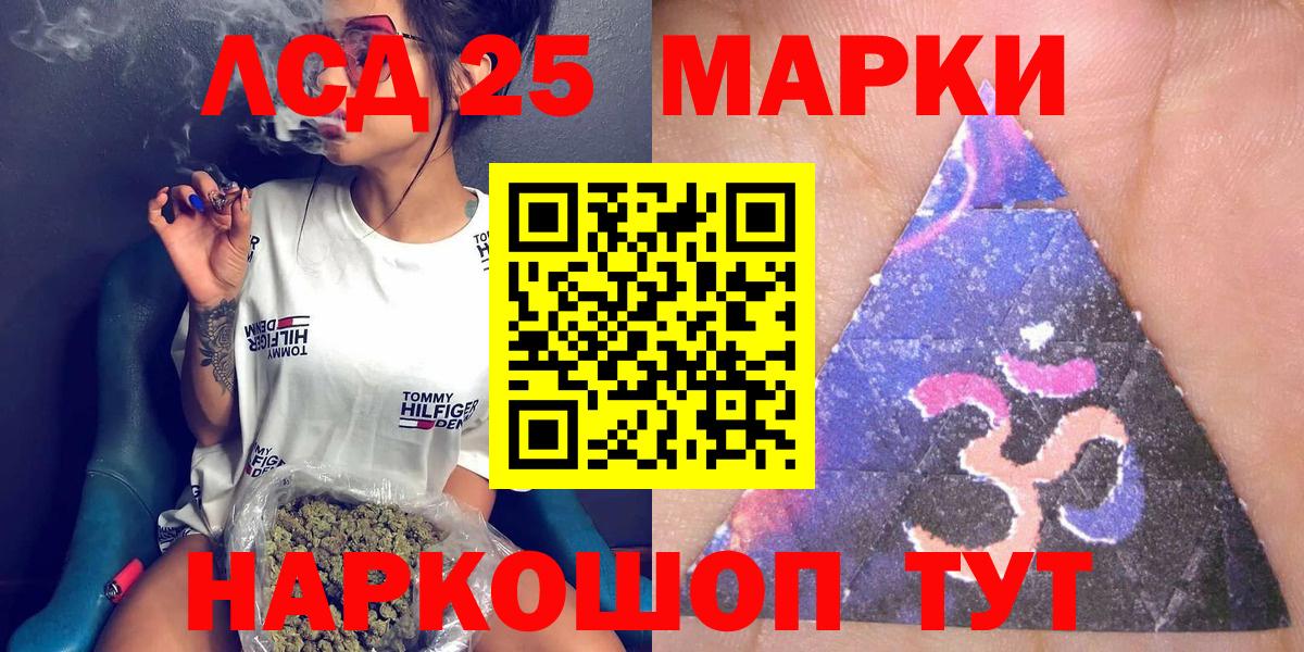 Марки N-bome 1500мкг  Марки NBOMe  Железноводск  Марки N-bome 1500мкг 