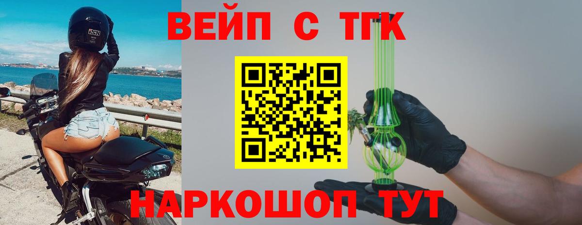 A PVP Железноводск