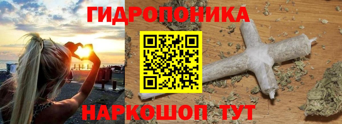 МАРИХУАНА семена  Шишки марихуана AK-47  Бошки марихуана тримм  Железноводск  Вход с VPN 